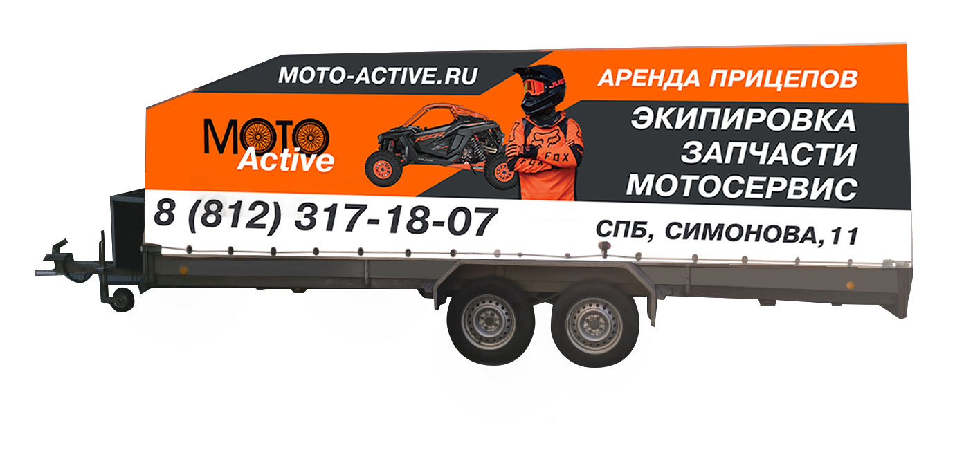 Аренда тентованного прицепа для техники (5 метров)